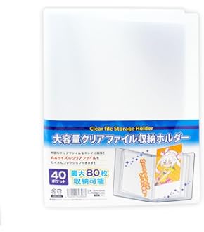Amazon.co.jp: ミニクリアファイル収納ホルダー [CONC CO320
